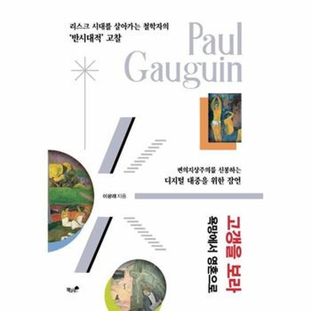 아르떼플레이스 이미지