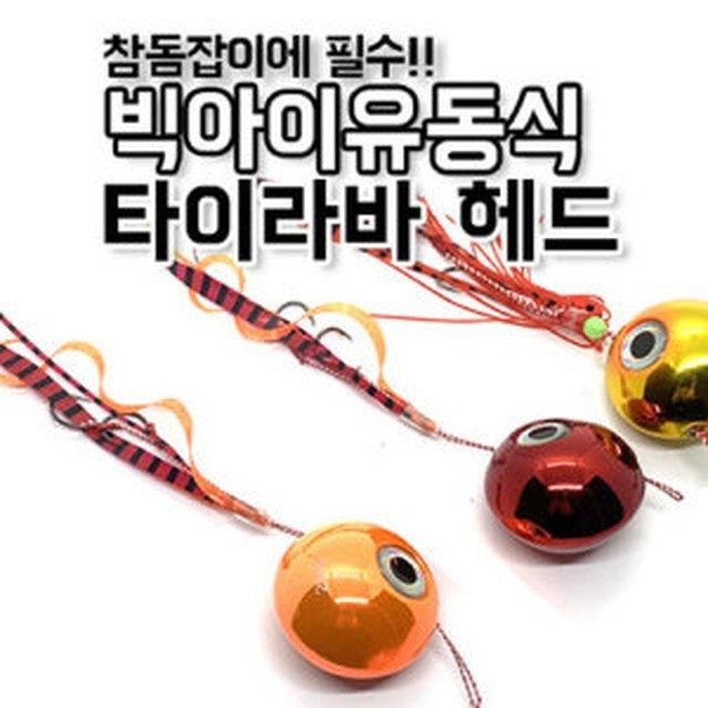 봉피싱 이미지