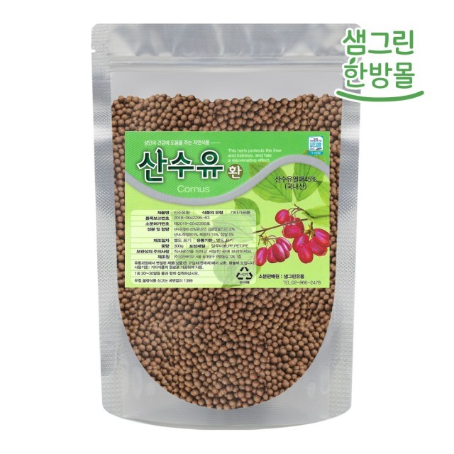 환이랑 이미지
