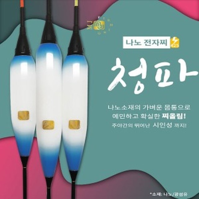엠제이전자 이미지