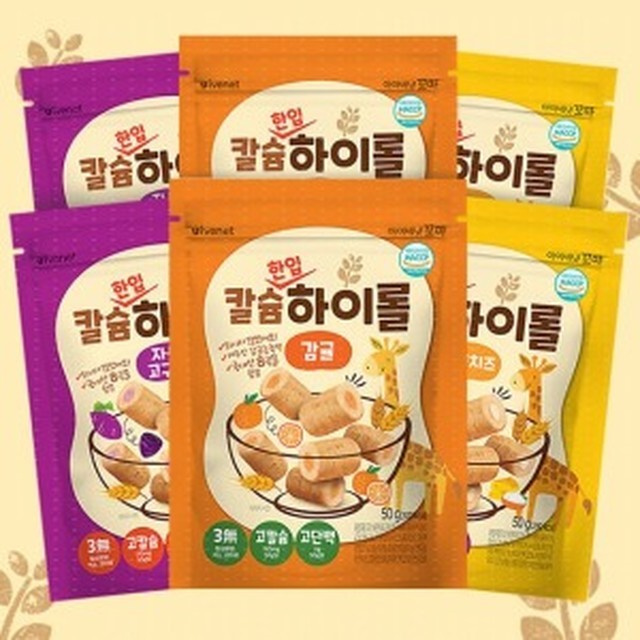 하이롤 이미지