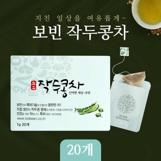 보빈이네 이미지
