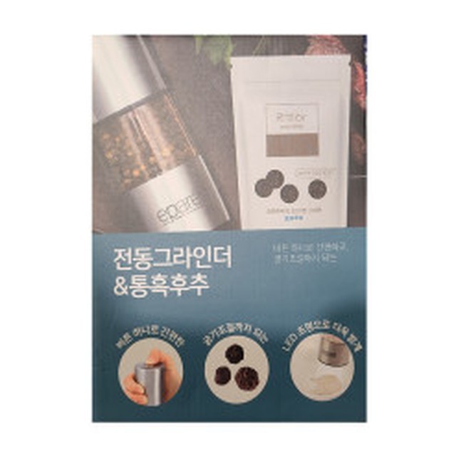 쁘띠쁘 이미지