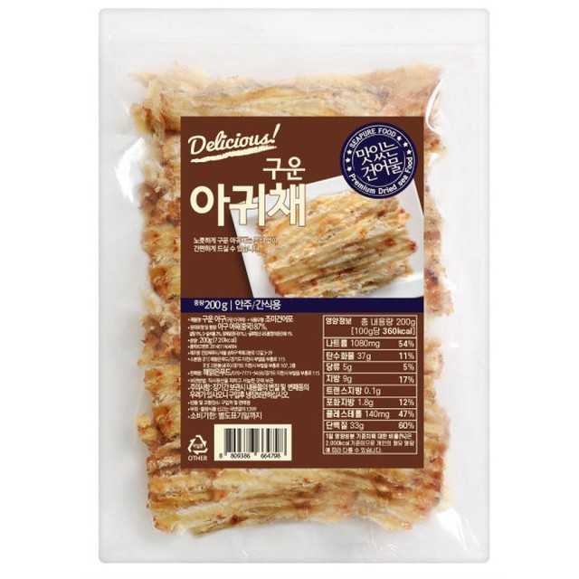 채가푸드 이미지