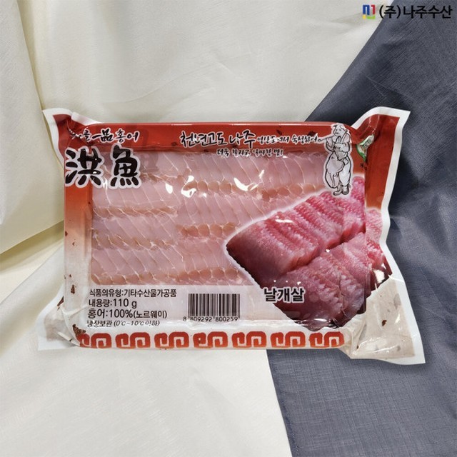 수산 이미지