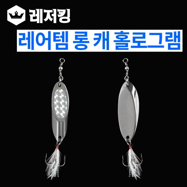 레어템 이미지