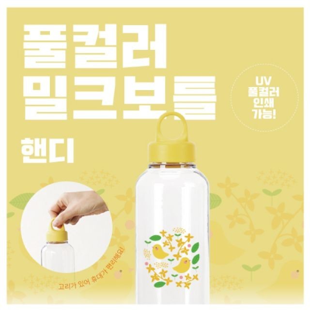 핸디네일 이미지