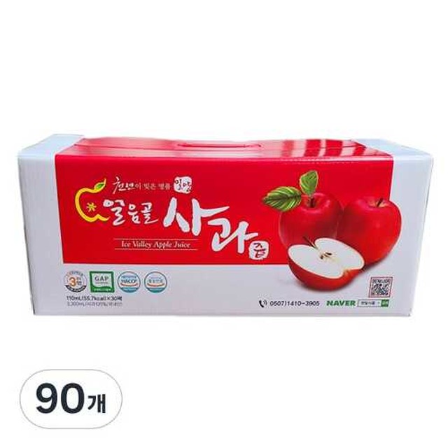 얼음골식품 이미지