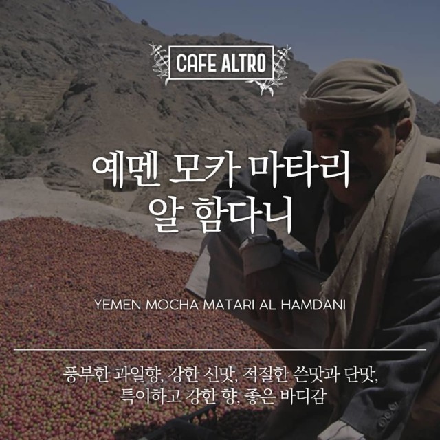 카페마타리 이미지