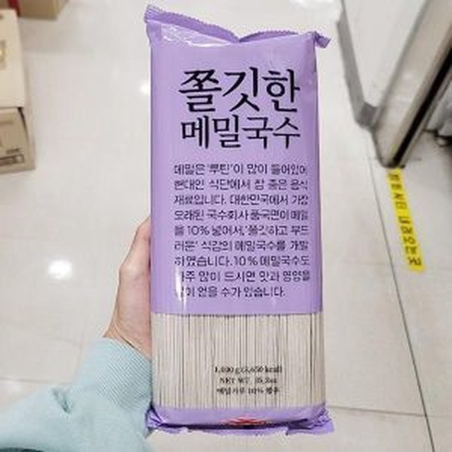 풍국면 이미지
