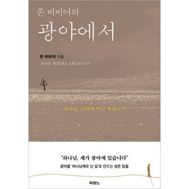 비비어 이미지