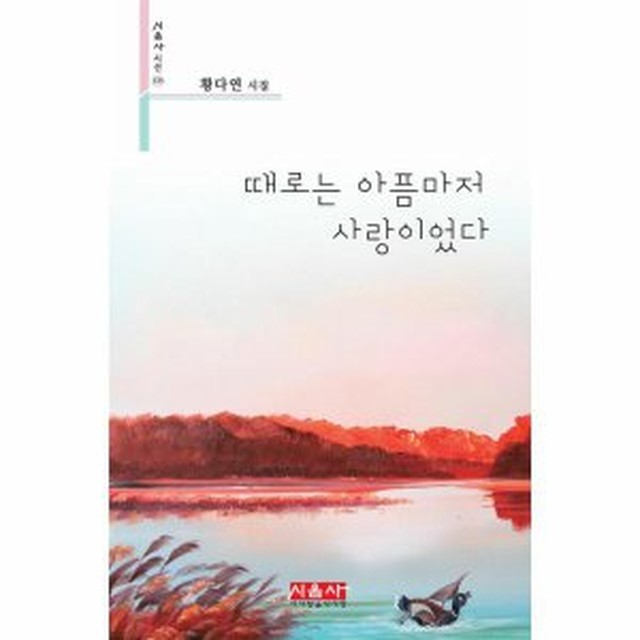 시음사 이미지