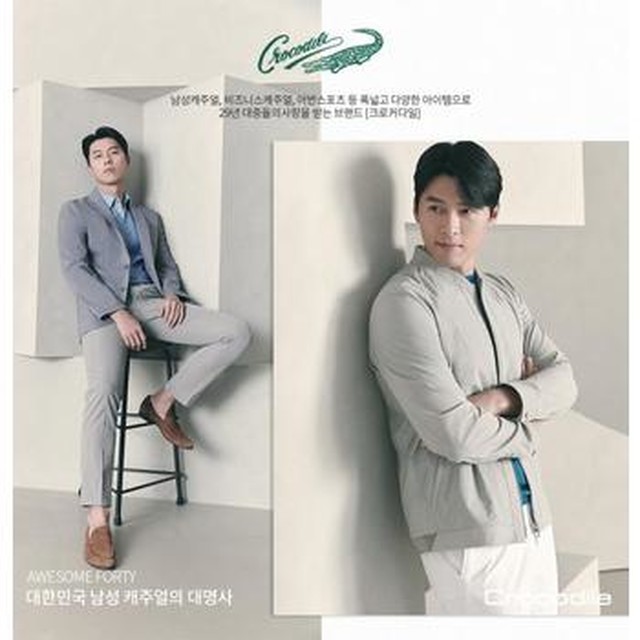 남성.크로크다일청주 이미지
