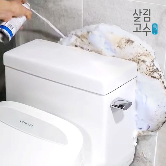 청소고수 이미지
