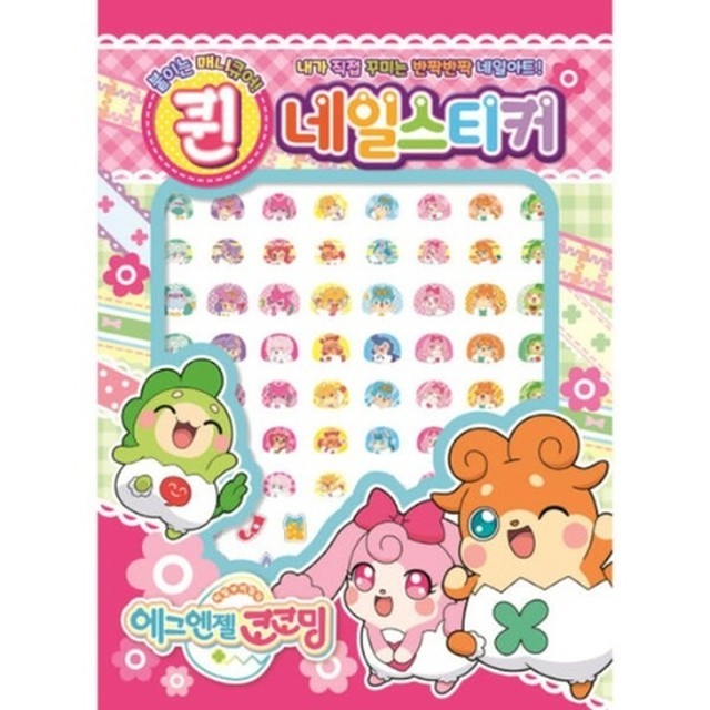 네일엔젤 이미지