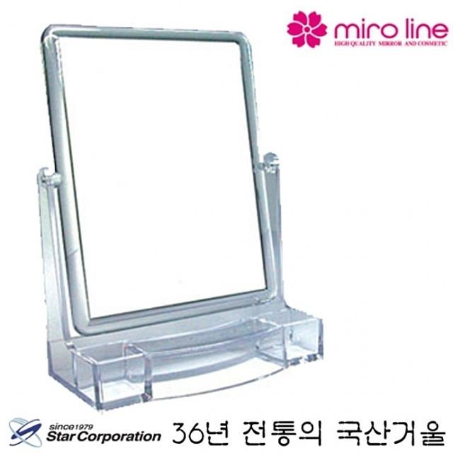 거울미로 이미지