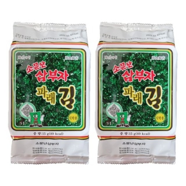 삼부자네 이미지