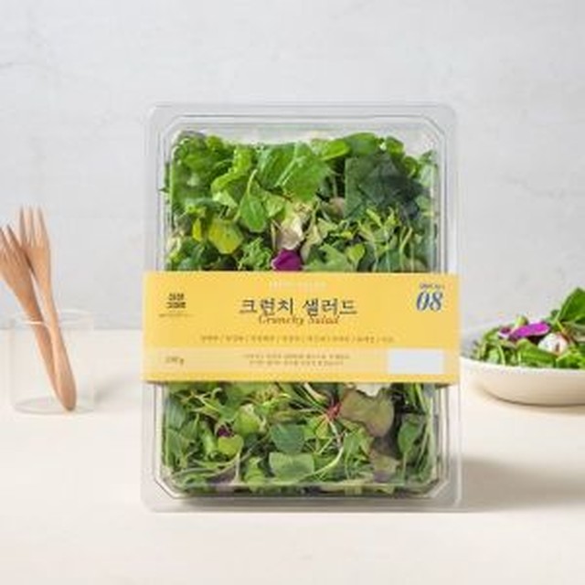 GreenFarm 이미지