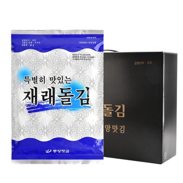 중앙맛김 이미지