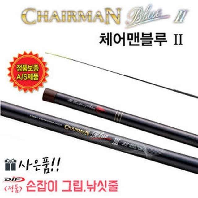 붕어대가 이미지