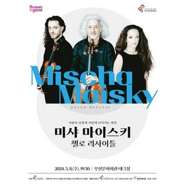미샤부산 이미지