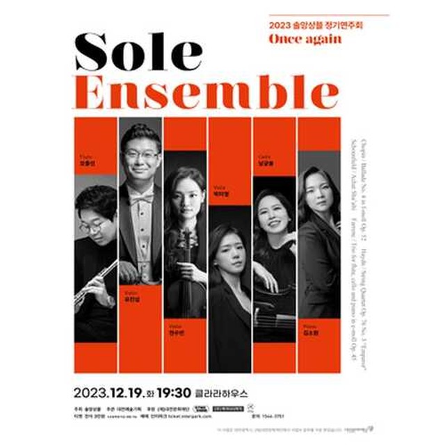 원스어게인(Once Again) 이미지