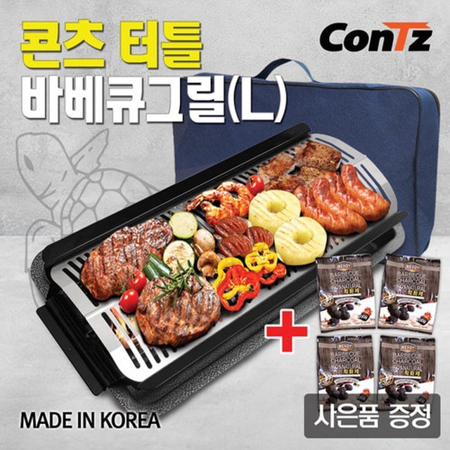 그릴터틀 이미지