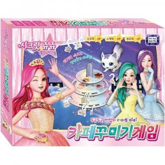보드별보드게임카페 이미지