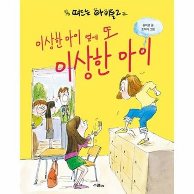 노란잠수함 이미지