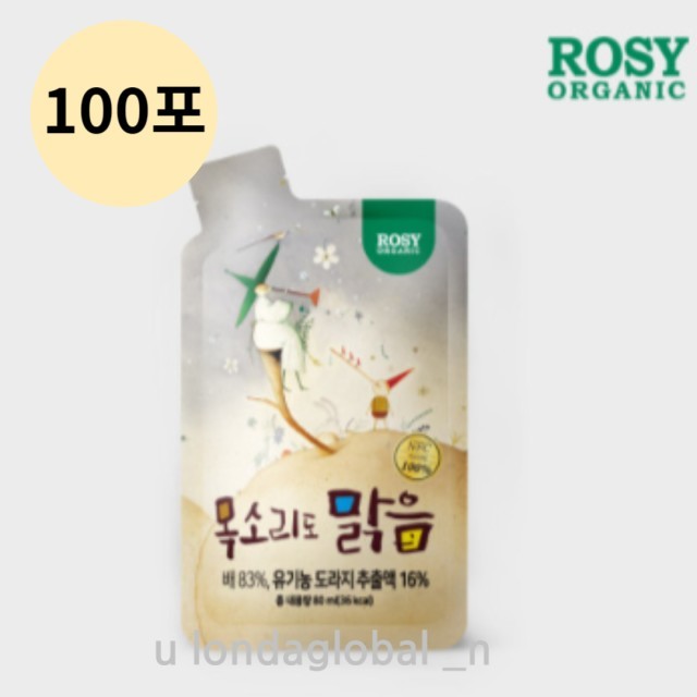 로지 이미지