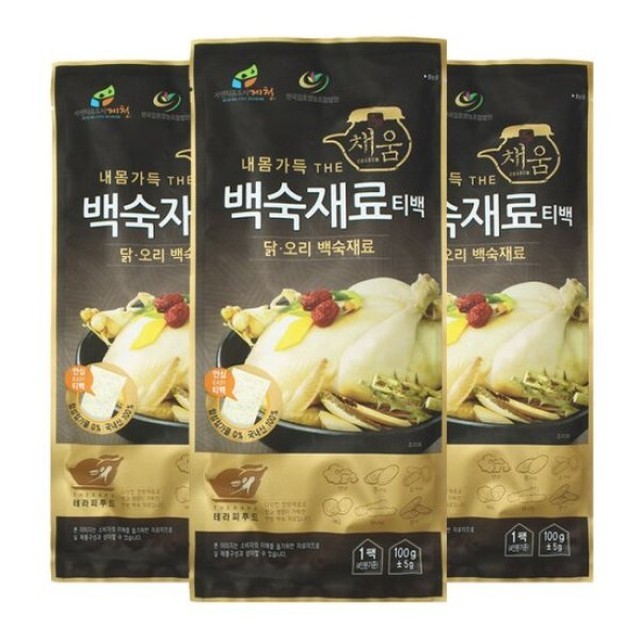 채움 이미지