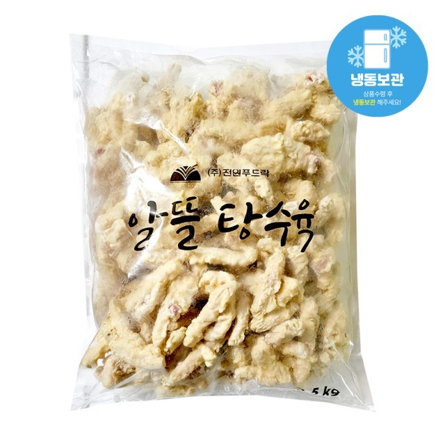 푸드락 이미지