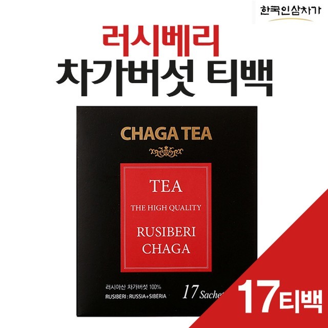 한국인삼차가 이미지