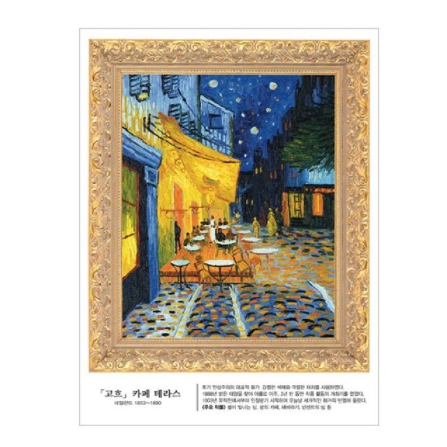 카페테라스 이미지