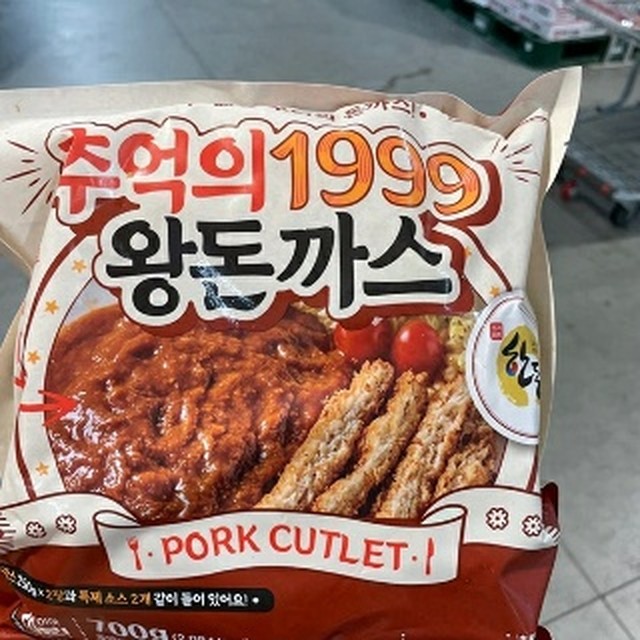 하늘푸드 이미지
