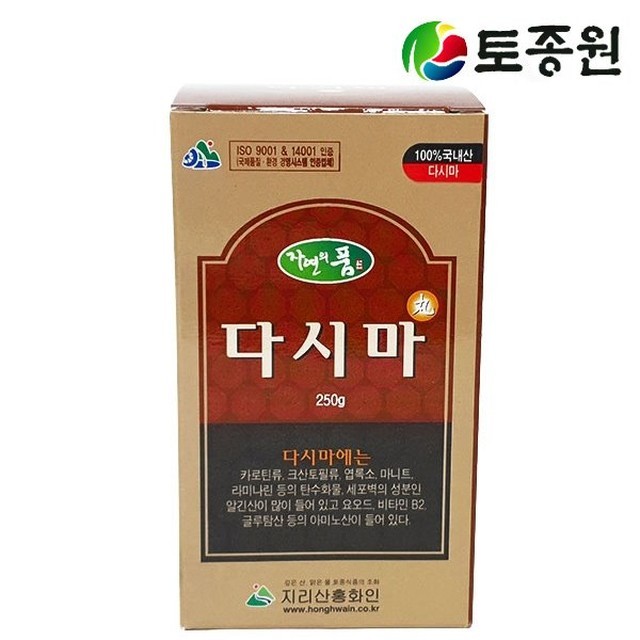 지리산홍화인 이미지