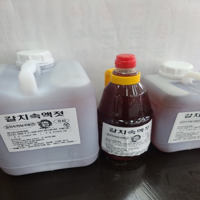 영진젓갈식품 이미지