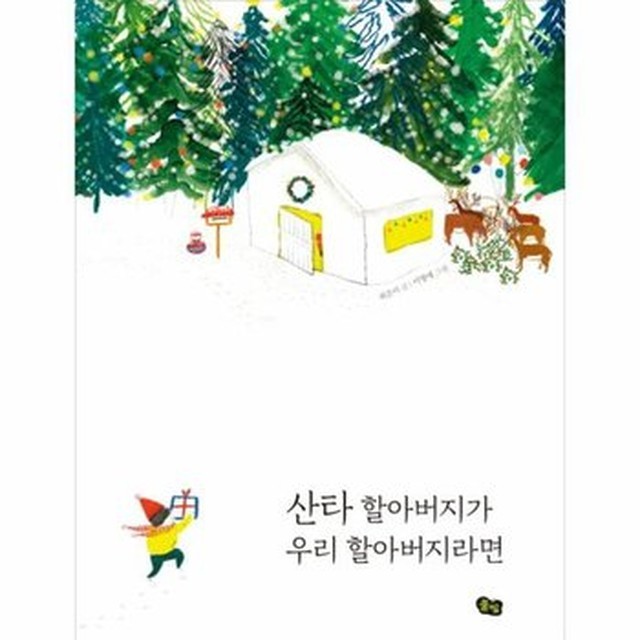 풀빛그림 이미지