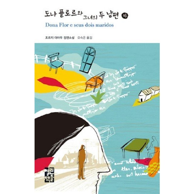 플로르 이미지