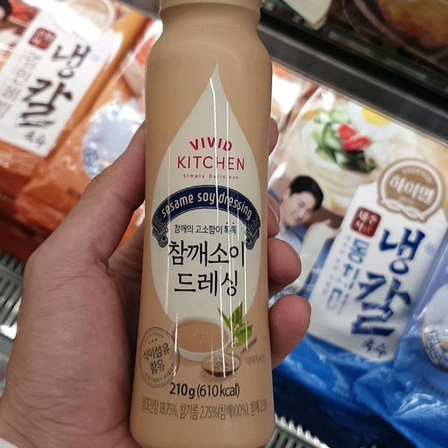 소이키친 이미지