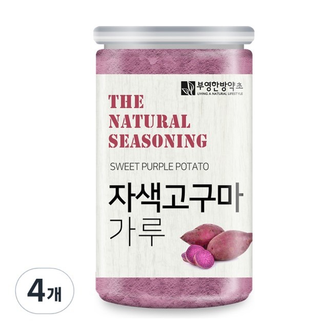 부영한방약초 이미지