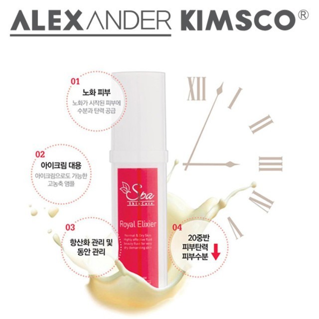 킴스코 이미지