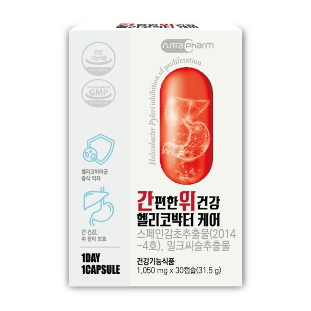 뉴트라케어 이미지