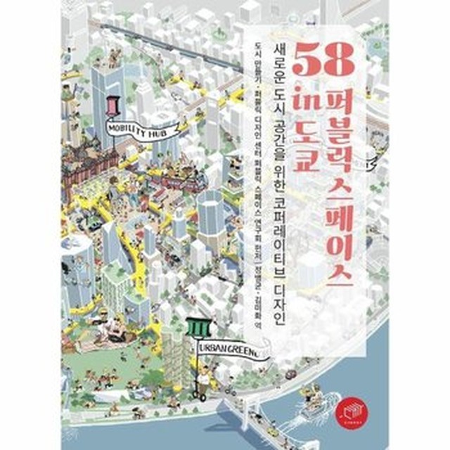 퍼블릭스 이미지
