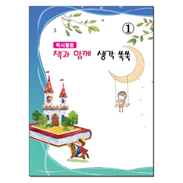 삼영인쇄 이미지