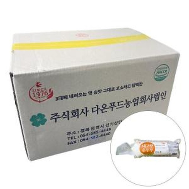 (주)다온푸드 이미지