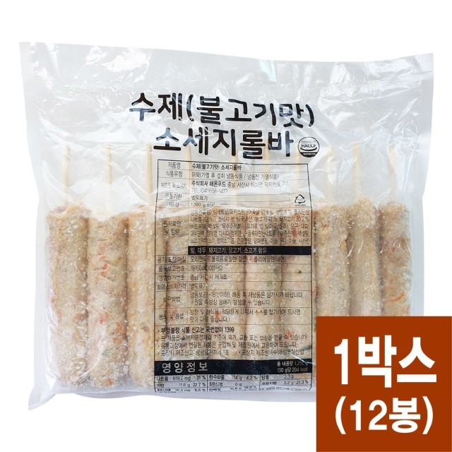 해온푸드 이미지