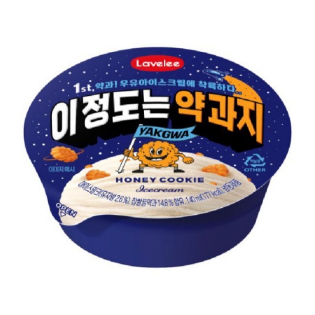 라벨리아이스크림 이미지