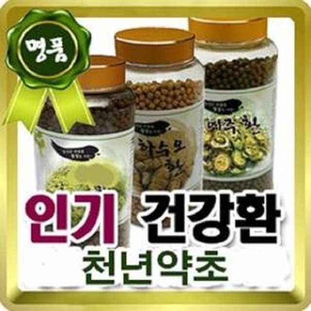 천년약초 이미지