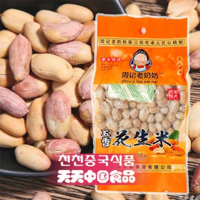 천천식품 이미지